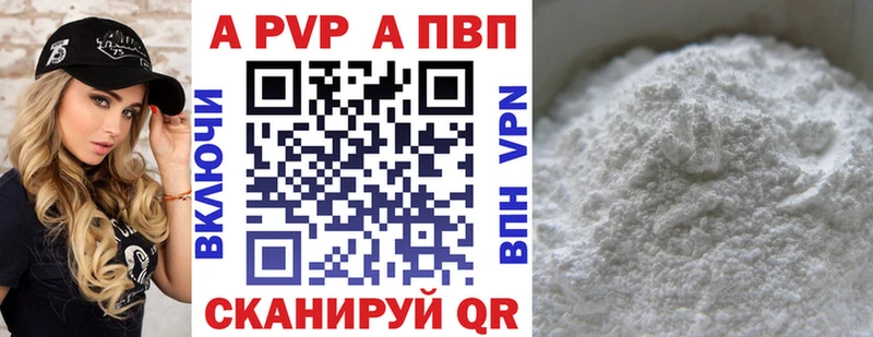 Alfa_PVP VHQ  Кедровый 