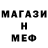 КЕТАМИН VHQ skob