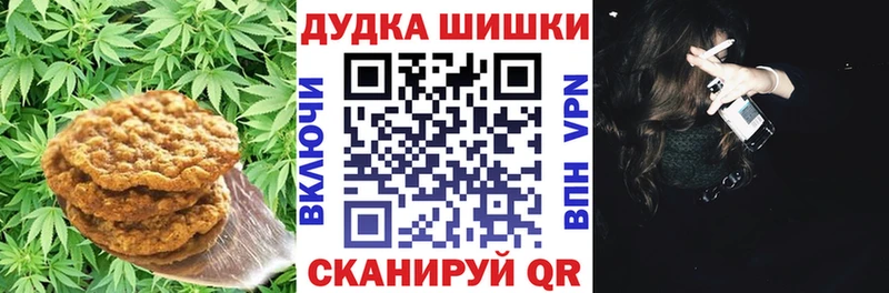 Еда ТГК марихуана  MEGA сайт  Кедровый 