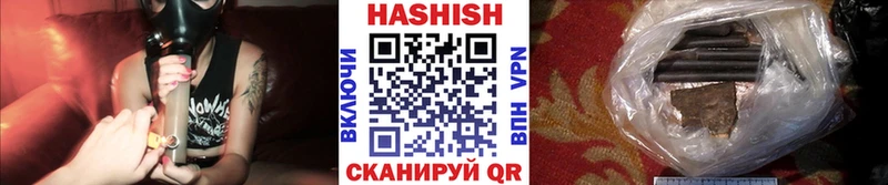 купить наркотики цена  мориарти официальный сайт  Гашиш Premium  Кедровый 