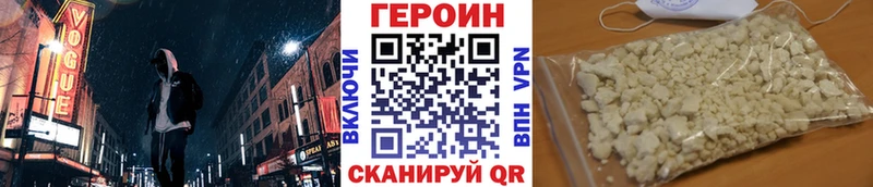 ГЕРОИН хмурый Кедровый