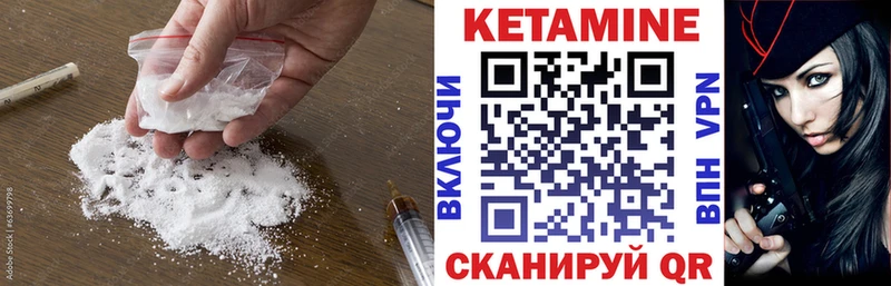 гидра маркетплейс  Кедровый  КЕТАМИН VHQ 