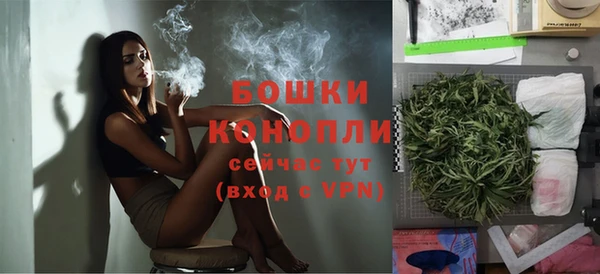 бутик Бронницы