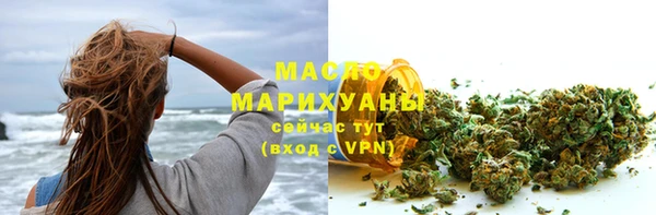 марихуана Бугульма