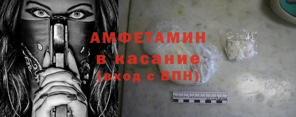 марихуана Бугульма