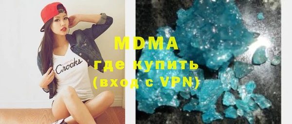 марихуана Бугульма