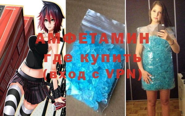 марихуана Бугульма