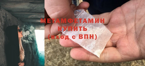бутик Бронницы