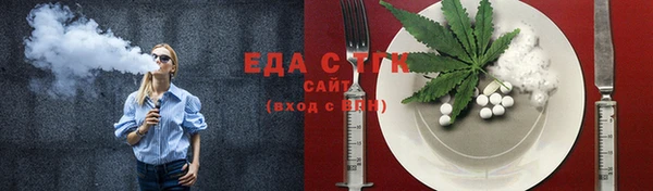 марихуана Бугульма