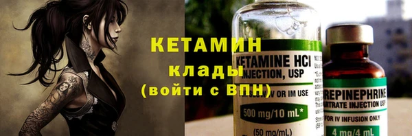 стафф Бородино