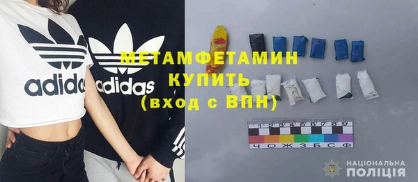 бутик Бронницы
