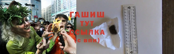 марихуана Бугульма