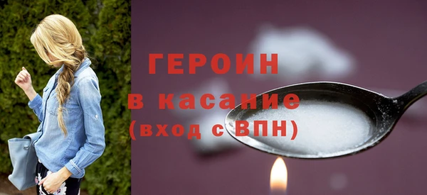 стафф Бородино