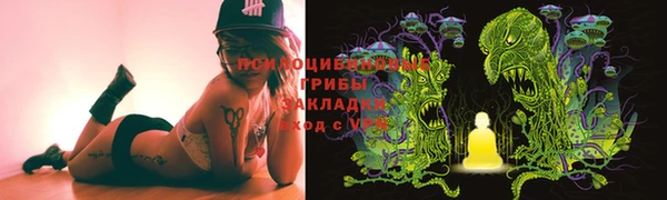 бутик Бронницы