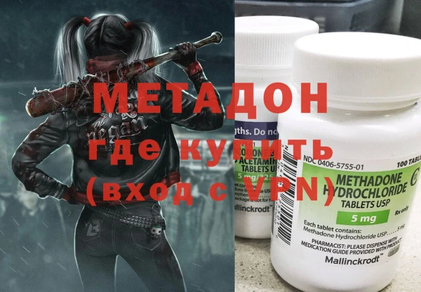 марихуана Бугульма