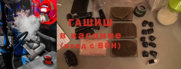 бутик Бронницы