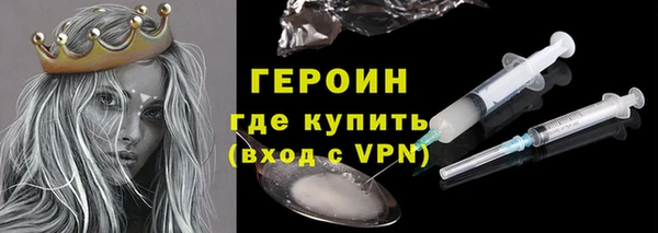 бошки Богородицк