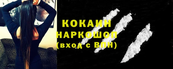 бутик Бронницы