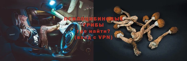 бутик Бронницы
