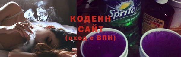 бутик Бронницы