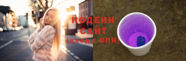 бутик Бронницы