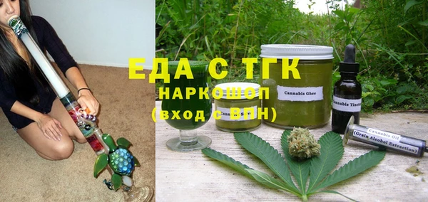 марихуана Бугульма