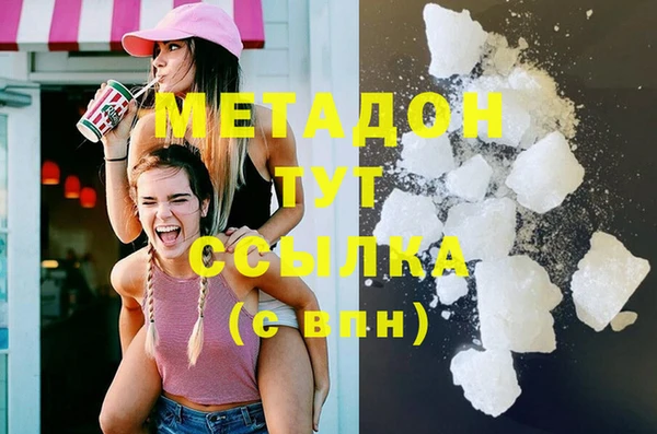 бутик Бронницы