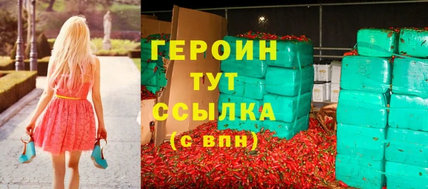 стафф Бородино
