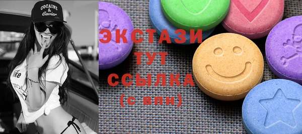 стафф Бородино