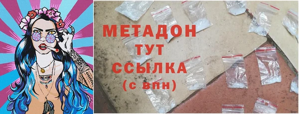 стафф Бородино