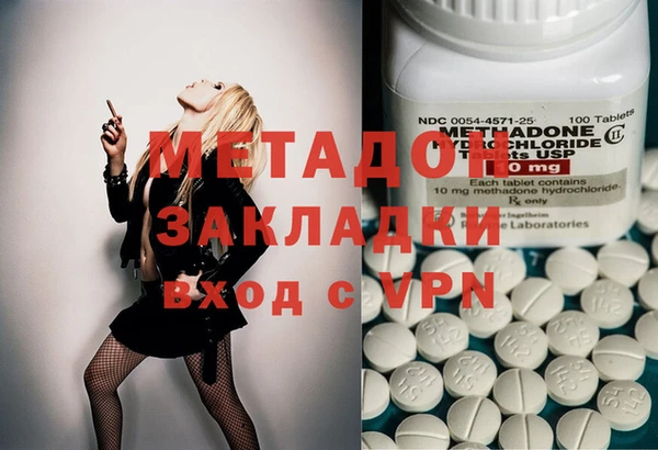 марихуана Бугульма