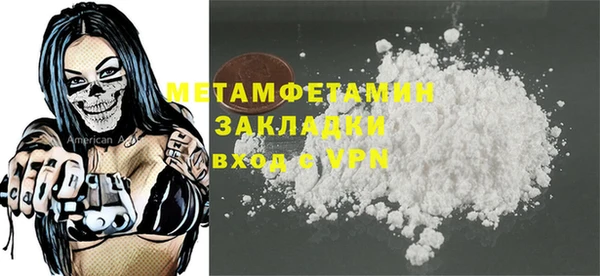 стафф Бородино