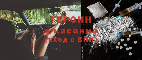 стафф Бородино