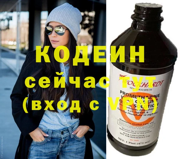 марихуана Бугульма