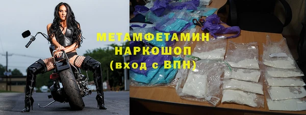 стафф Бородино