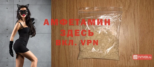 бутик Бронницы