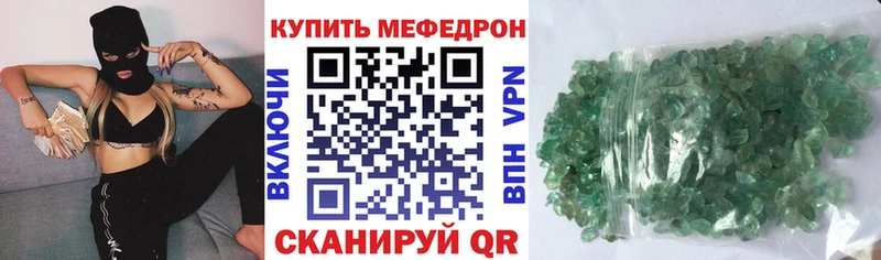 Мефедрон mephedrone  Кедровый 