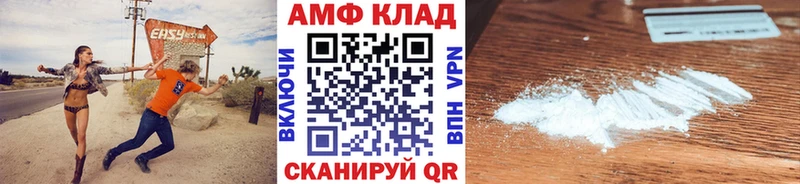 МЕТАМФЕТАМИН кристалл  ссылка на мегу сайт  Кедровый  наркота 