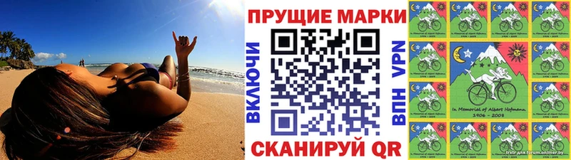 Марки 25I-NBOMe 1,8мг  МЕГА ссылка  Кедровый 