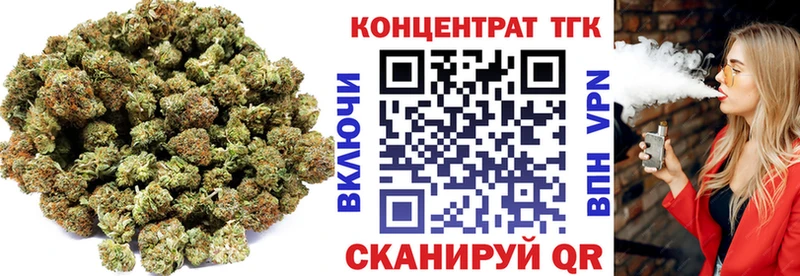 Дистиллят ТГК жижа  купить наркотики сайты  Кедровый 